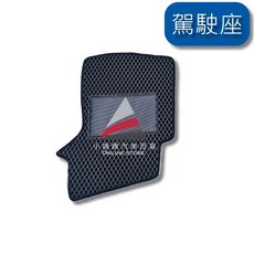 菱利 VERYCA 貨車腳踏墊 (2000-2018) 兩片式專用 防水耐磨 台灣製造, 2000-2018年 (單駕駛座一片),黑色