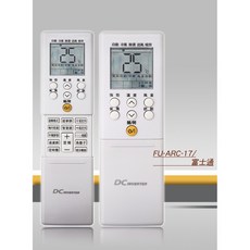 FUJITSU變頻分離式 AR-REB2T AR-RER1T AR-RER3T 全新適用, 1個, 富士通冷氣遙控器FU-ARC-17