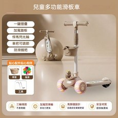 兒童多功能三合一滑板車 帶座可坐可騎可滑 適合3-8歲寶寶, 1個, 基礎款 曲奇棕 加寬輪底 + 加固底板防側翻