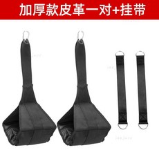 優選熱賣 腹肌訓練帶 懸臂帶 健腹懸掛束腹吊帶 懸垂舉腿吊帶 側腹訓練健身器材, 加厚舒適款+掛鉤+掛帶
