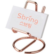 스브링 카운터 안내 데스크 1급 보관 A급 메탈 명함꽂이 2개, 찰떡궁합 로즈골드 2개