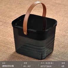 家用茶臺專用排水茶渣桶 茶水桶 乾溼分離 小號長方形透明藍, 小號長方形透明藍,單桶不帶管
