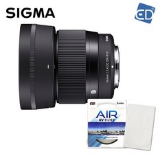 시그마 정품 C 56mm F1.4 DC DN 캐논 RF-S +켄코필터+포켓융 증정 /ED, C 56mm F1.4 DC DN 캐논 RF