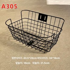 자전거 앞바구니, 1개, 앞바구니 A305