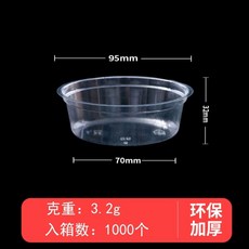 일회용 디저트컵 분리 케이크 00세트 카페컵 요거트 용기 포장 뚜껑, Q. 95 Neto 000 조각