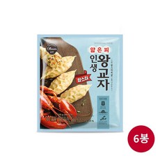 올반 만두 얇은피 인생왕교자 랍스터 210g 6봉