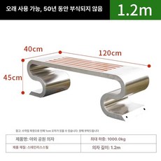 테라스 야외 카페 라운지 파라솔 주물 티테이블 철제, 1.2m S자형 20년 보증
