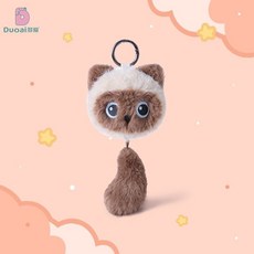 多愛 趴姿貓 卡通貓咪毛絨玩具公仔掛件, 1個, 暹羅尾巴掛件15cm