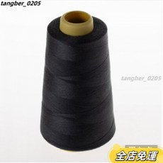 桃園有貨 牛仔手縫帆布家用縫紉機線 粗線 彩色縫衣服線 縫紉機線綫粗綫縫紉綫牛仔褲綫專用寶塔形滌綸綫手縫綫家用縫紉機綫, 黑灰色, 1個