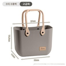 트렌디한 실리콘 수영가방 방수 수영복, 고급그레이