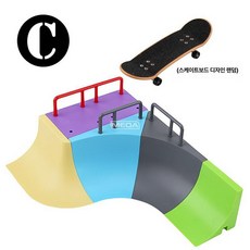 핑거보드 트랙 장애물 스케이트 연습 손가락보드 훈련, 1개, 컬러풀 C
