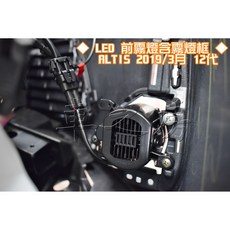 車之房 LED前霧燈含霧燈框 RAV4 2019年3月 5代 專用 高亮度LED 提升能見度, 1個