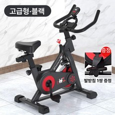 실내자전거 실내 자전거 어린이실내자전거 라이딩 표준 스탠다드 버전 핑크, 기본 색상, 블랙 디럭스 90-160cm