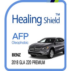 벤츠 GLA220 2018 프리미엄 17.8cm 내비게이션 올레포빅 액정보호필름