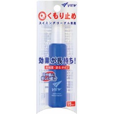 VIEW 스위밍 고글 전용 김서림 방지제 TV330 수영용품