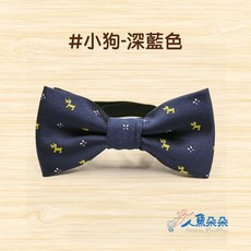 人魚朵朵 兒童紳士領結