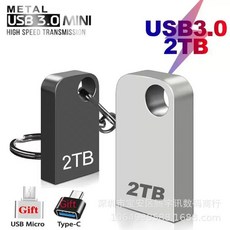 usb메모리 2테라 미니 2Tb USB 1테라 대용량usb 3.0, U01KGXHP0MAVK9B06BSHQFXS40-002, B. 반원형 검정 (2테라)
