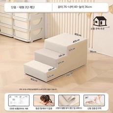 정글짐 미끄럼틀 실내 아이방 쿠션 놀이 매트 꾸미기, 1개, 대형 3단 사다리 항균 무취