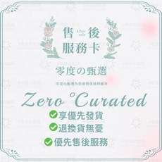 BEIRou 植物精萃染髮乳 自然黑, 1個, 電子售保障卡【下標即送】, N/A
