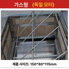 하루온픽 삼겹살자동구이기계 자동회전냄비 굽는, 전용 전용 독일 수입 모터, 기본 색상
