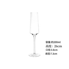 小時代香檳杯 歐式高腳杯, 小時代玻璃款, 1套