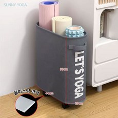 써니요가 요가매트 폼롤러 운동용품 정리함 보관함 수납, 그레이, 1개