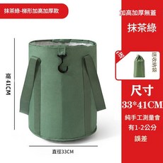旅行摺疊泡腳桶 加高加厚無蓋, 升級版 - 抹茶綠加高無蓋33*41cm, 1個