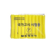 헤어세트 국가고시헤어세트, 1개, 08 시험용퍼머롯드7호(노란색)
