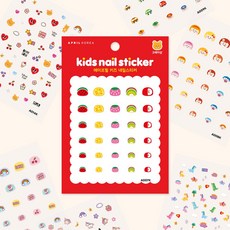 에이프릴 키즈 네일스티커 어린이 유아 손톱 스티커, A023K - N.롤리팝, 1개