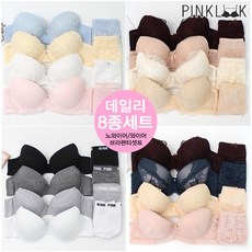 데일리속옷 ABC컵 브라팬티8종세트 + 선물