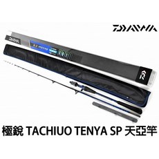 源豐釣具 DAIWA 極銳 TACHIUO TENYA SP 白帶魚竿 太刀魚竿 船釣竿 天亞竿 高靈敏度竿尾, 91-180AGS