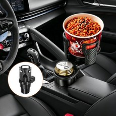 DelightZone 2in1 차량용 컵홀더 텀블러 거치대 360도 회전 확장형 2단 컵홀더, 블랙, 1개