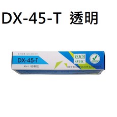 多力仕 矽橡膠密封膠，螺絲灌封，防水防潮，耐高溫, 1個, 透明