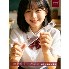 막대형 독서용 확대경 책상용 필사용 문서용 데스크탑용 단일 항목
