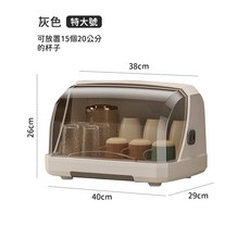 廚房翻蓋瀝水收納架 茶杯碗籃 桌面瀝水置物架, 1個, 【透明灰/特大號】水杯瀝水箱 碗盤收納