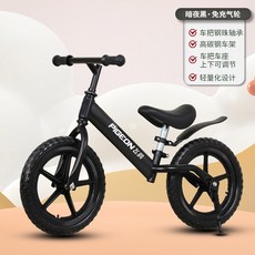 킥바이크 12인치 스포츠 모델 경량 자전거 균형감각 발달, 12인치 블랙 폼 휠