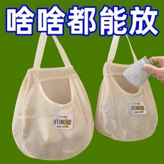 掛式收納袋 網眼透氣 衣物整理袋, 1個, 隨拿隨放-收納掛帶：加大加厚【透視網紗】,甄品推薦：小號粗網【1個裝】