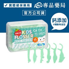Lab52 齒妍堂 兒童牙線棒 草莓口味 6種動物造型, 1個