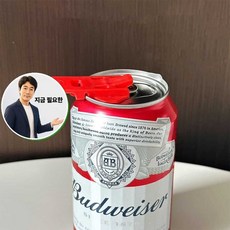 지금 필요한 음료캔마개 통조림 오프너 멀티 캔따개 캔뚜껑 만능 K31872EA, 랜덤발송