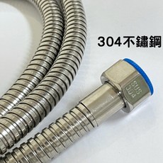 豆花衛浴 沐浴蓮蓬頭軟管組：五段式蓮蓬頭、浴室水龍頭把手, 不銹鋼沐浴軟管, Silver