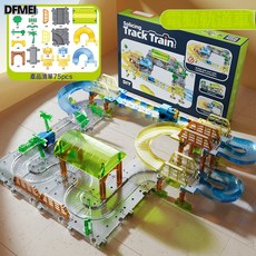 DFMEI 電動火車軌道DIY拼裝透明軌道城市場景親子互動兒童益智玩具, 1個, 軌道車(75pcs):標配版(不帶燈)