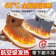 電熱棉鞋 USB加熱鞋 電熱雪地靴 電暖鞋 發熱鞋 暖腳寶 發熱棉鞋 冬季保暖棉鞋 毛毛鞋 暖腳神器 長輩禮物 交換禮物, 2個6000毫安電池,38-39码【24-24.5cm】