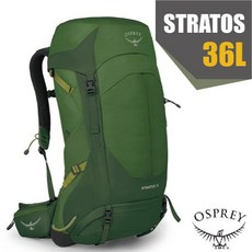 美國 OSPREY Stratos 36L 健行背包，海藻抹茶綠，附防水背包套，水袋隔間，緊急哨