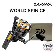 DAIWA 17 WORLD SPIN CF 2000 紡車捲線器 釣具, CF2000 （無附線）