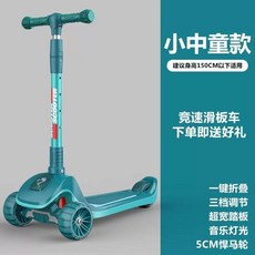 3발킥보드 성인 어린이 세발 3륜 킥보드 중학생 삼발 성인용 접이식 고학년, 1개, 소중동 다크 그린 확장 3-10세