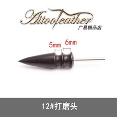 皮具手工皮革工具紫光檀木電動打磨頭拋光棒修邊封邊棒, 1個, N/A