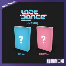 LIMELIGHT LAST DANCE (NEMO) 專輯 韓國進口版, 1個, 一般通路 NEMO/隨機版 無特典