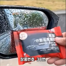 유막제거티슈, 5개, 10L