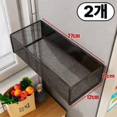 제이엘로 프리미엄 초강력 대형 자석 선반, 2개, 블랙