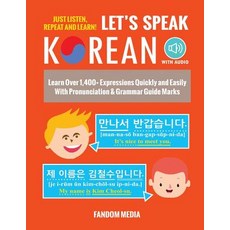 (영문도서) Let's Speak Korean (with Audio): Learn Over 1 400+ Expressions Quickly and Easily With Pronunciation... Paperback, New Ampersand Publishing, English, 9791188195466